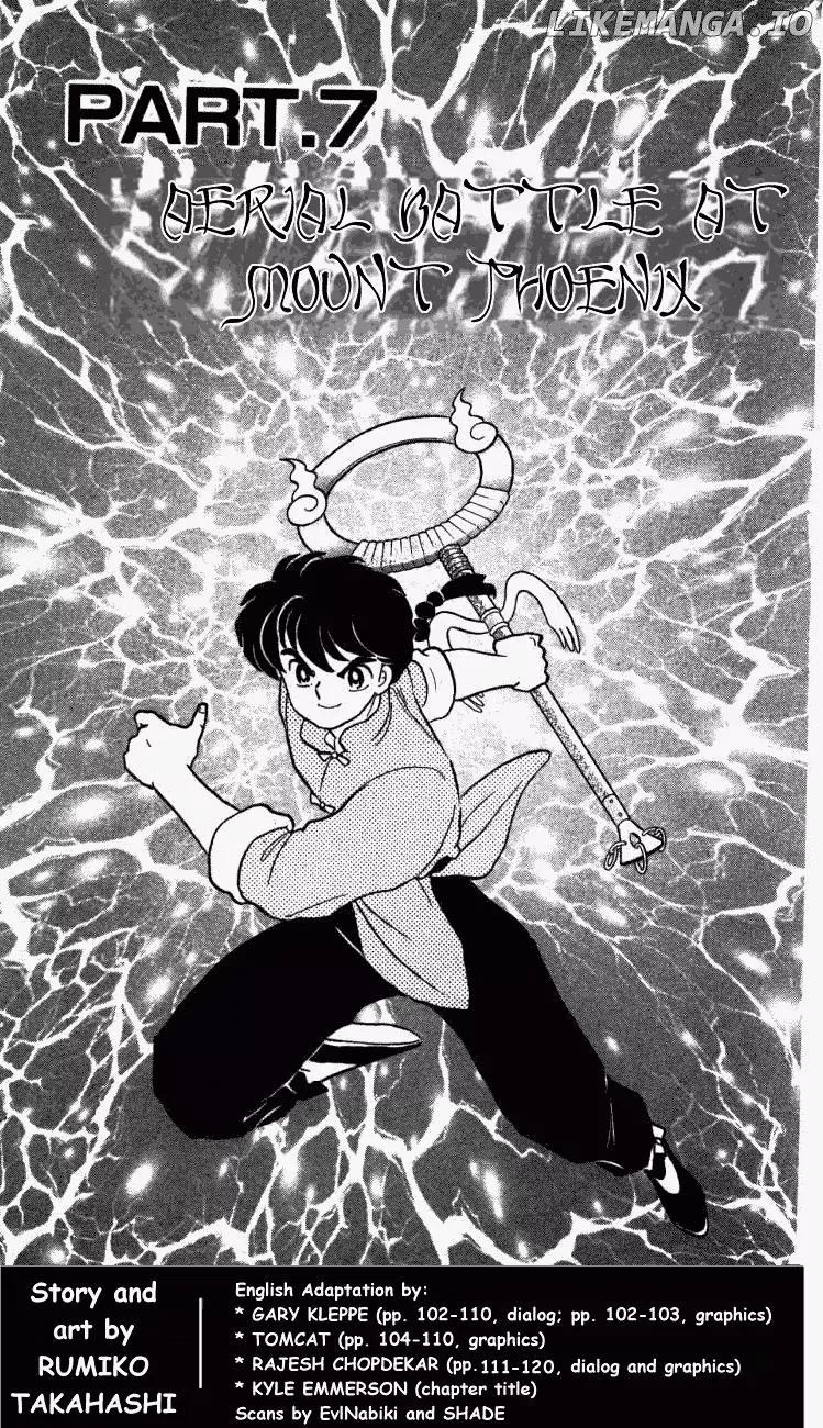 Ranma 1/2 chapter 395 - page 1