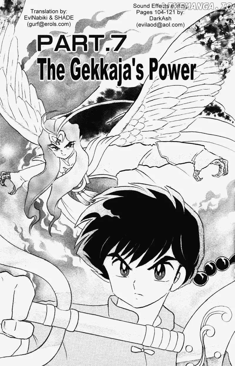 Ranma 1/2 chapter 405 - page 1