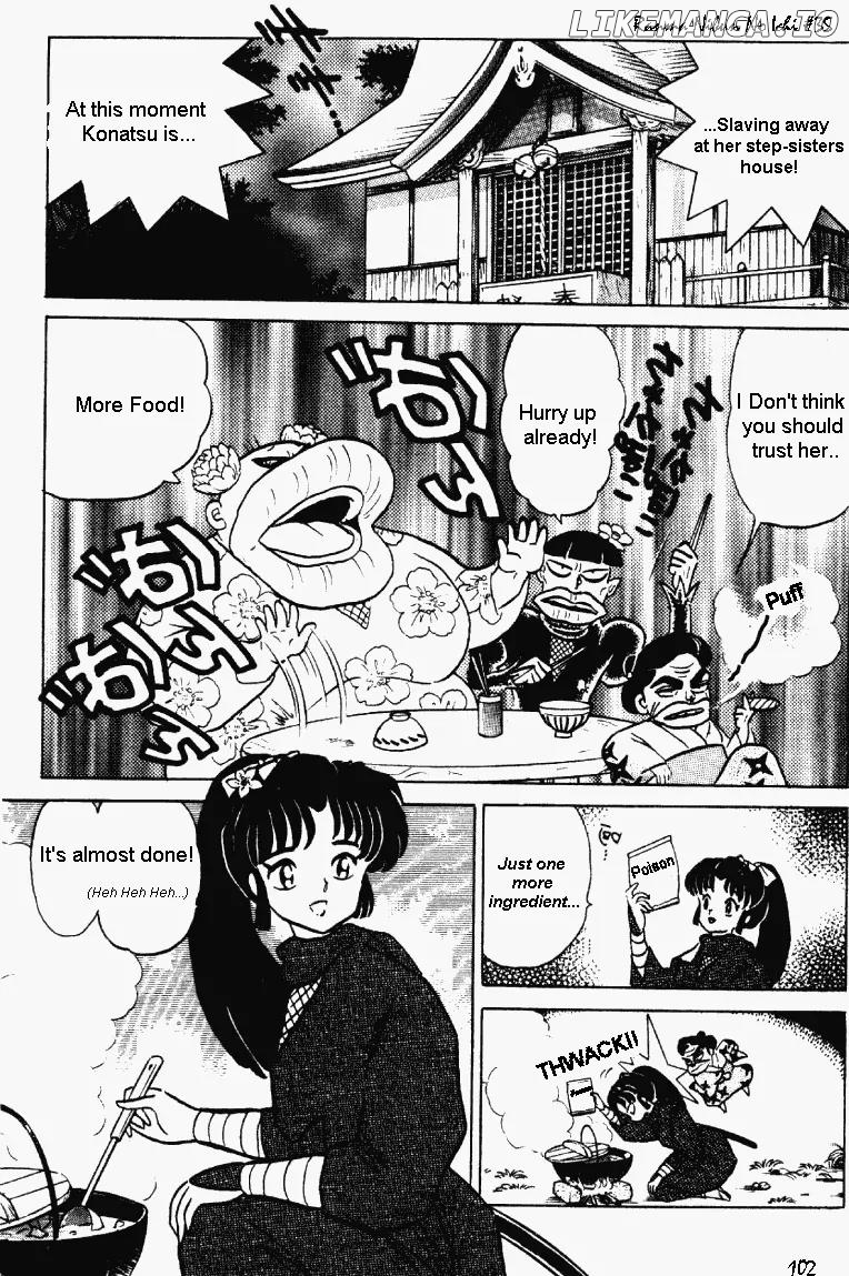 Ranma 1/2 chapter 373 - page 2