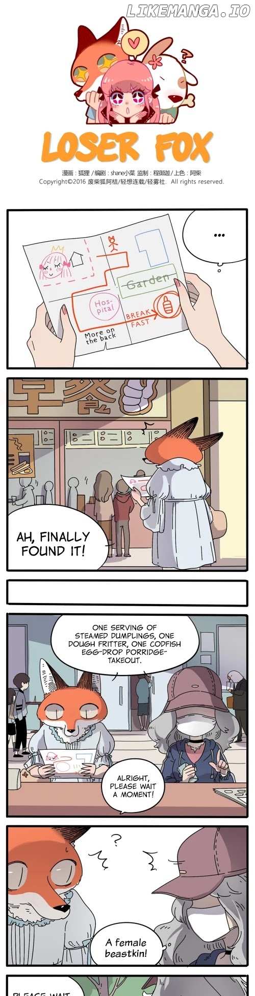 The Loser-fox orange chapter 8 - page 1
