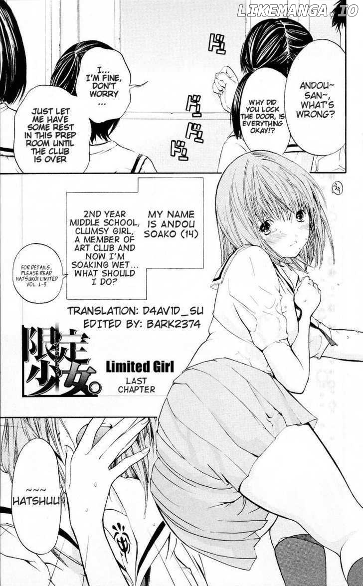 Hatsukoi Limited chapter 32.5 - page 26