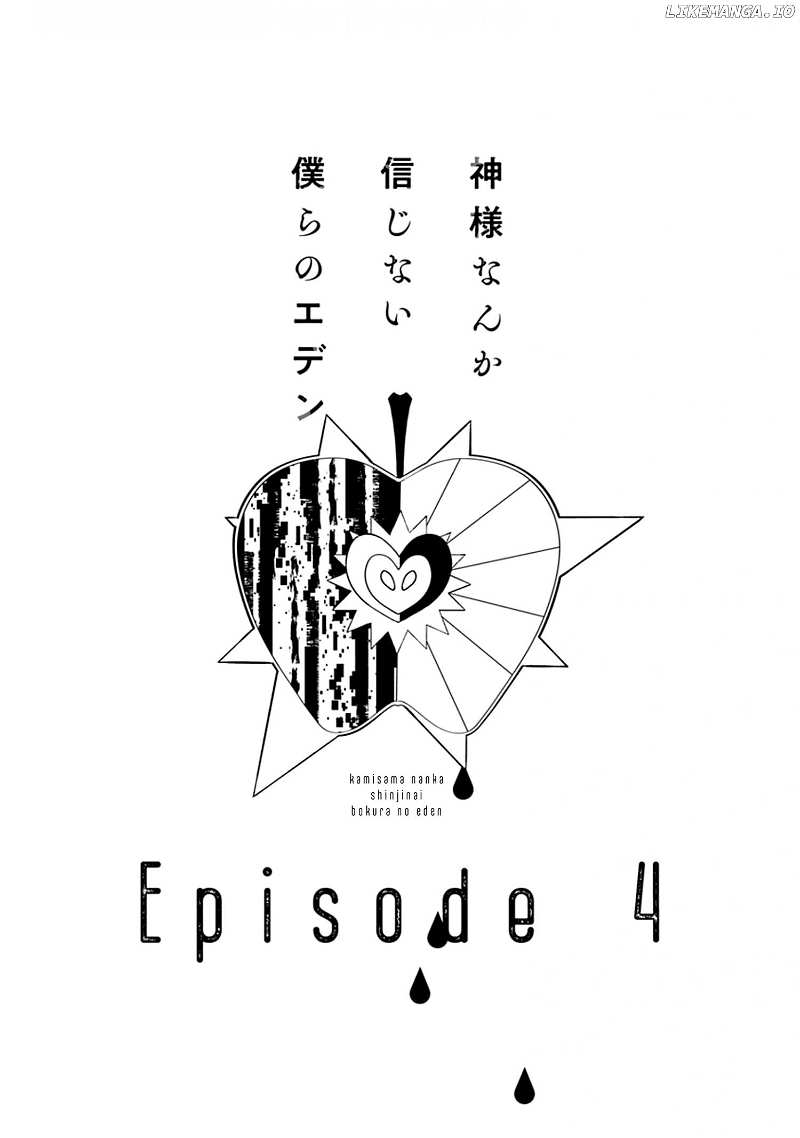Kamisama Nanka Shinjinai Bokura no Eden chapter 4 - page 5