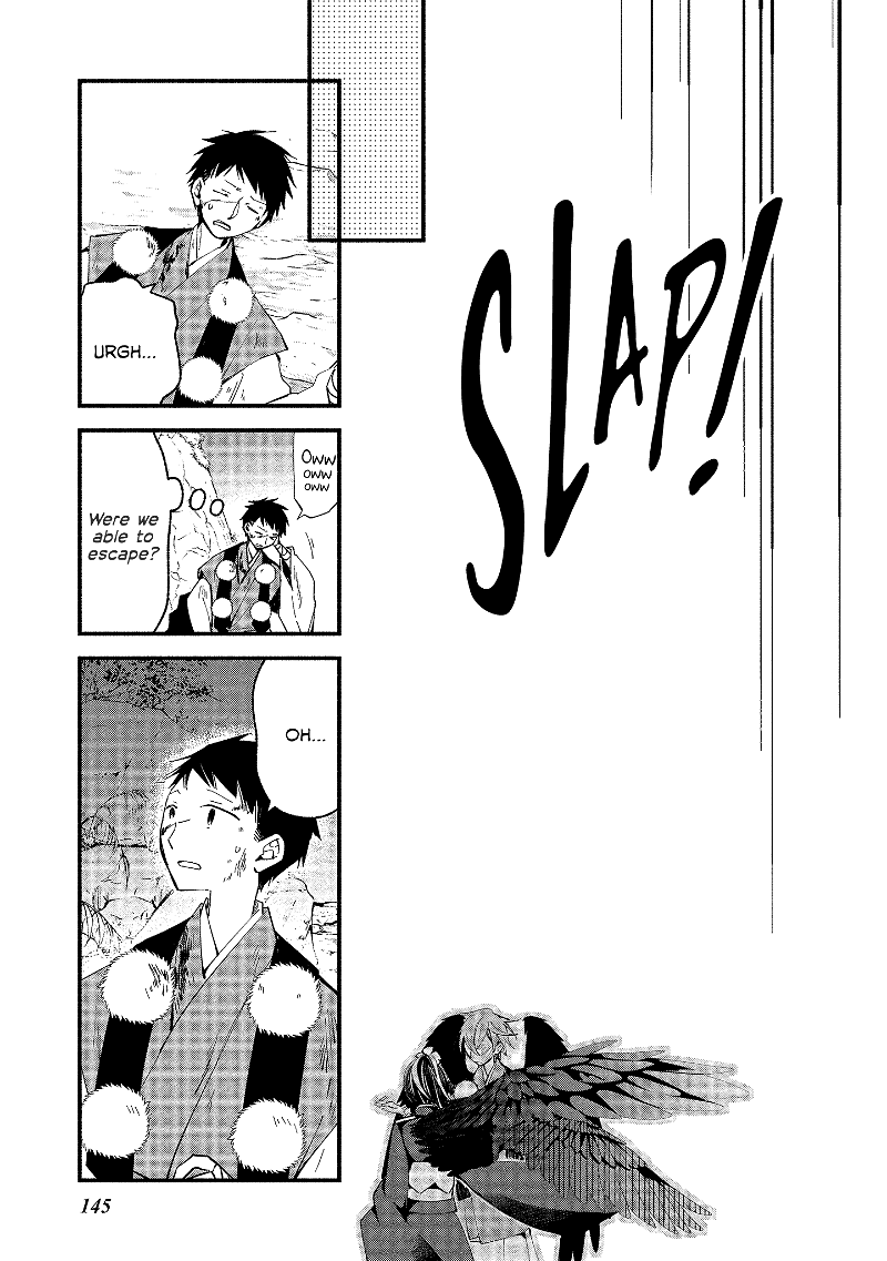 Koibito wa Oni no Hime chapter 12 - page 20