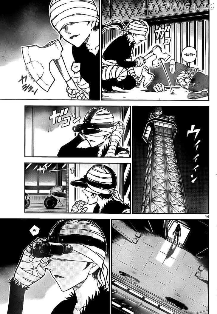 Magic Kaitou chapter 29 - page 14