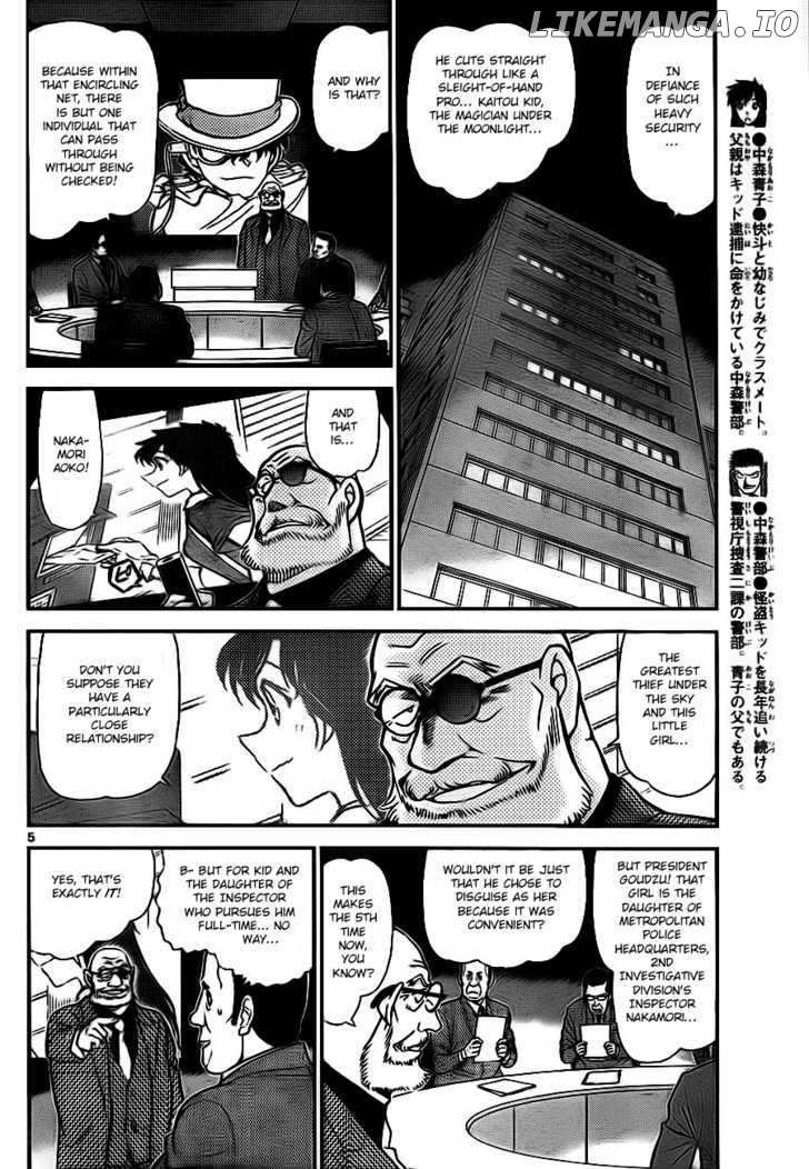 Magic Kaitou chapter 29 - page 5