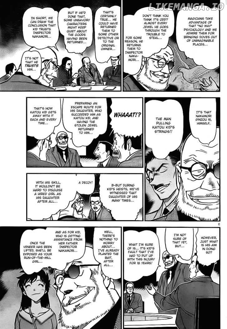 Magic Kaitou chapter 29 - page 6
