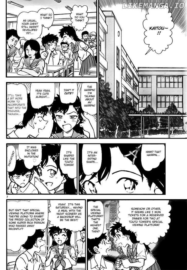 Magic Kaitou chapter 29 - page 7