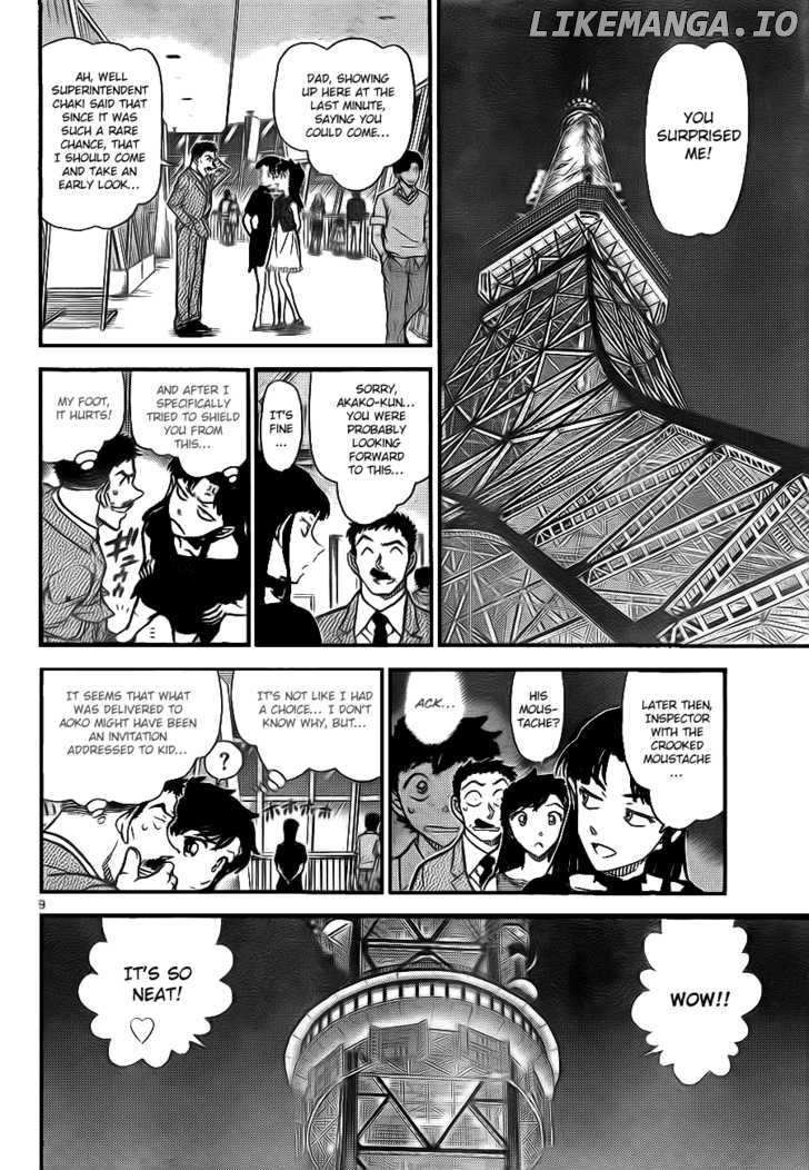 Magic Kaitou chapter 29 - page 9