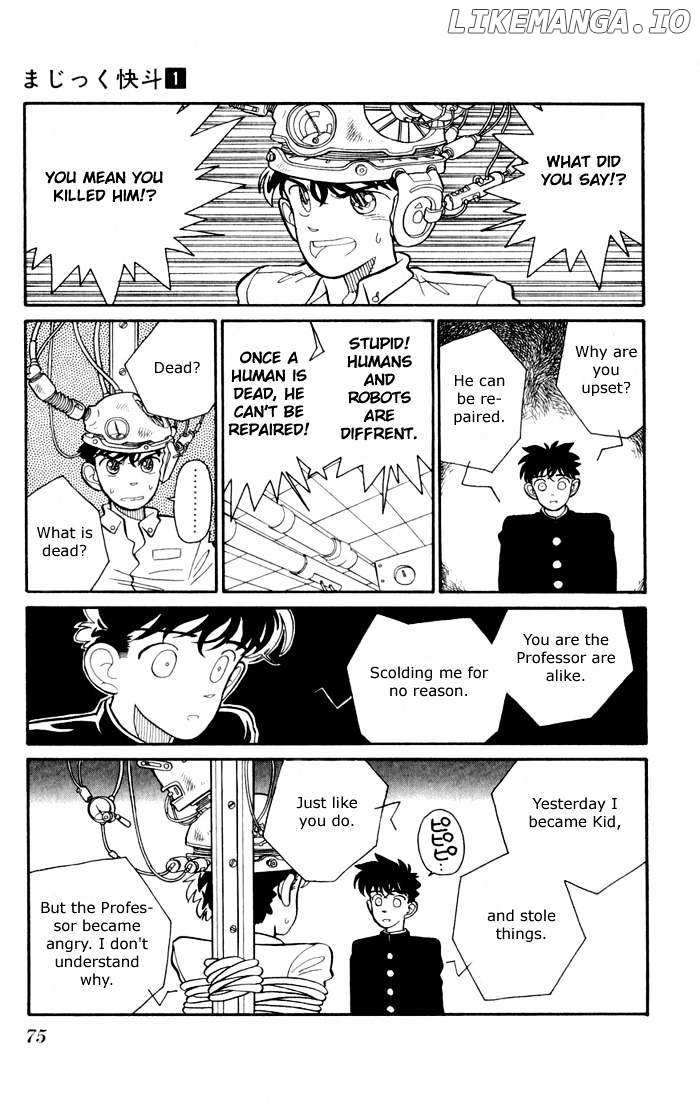 Magic Kaitou chapter 3 - page 6