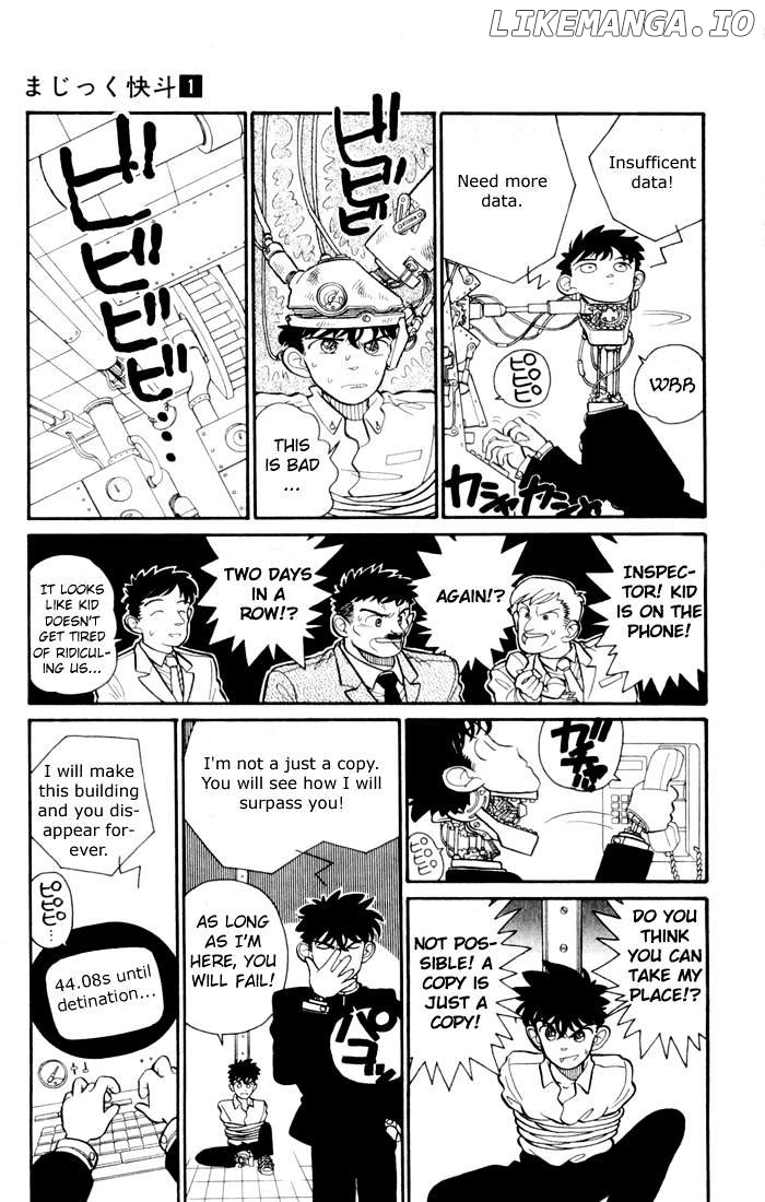 Magic Kaitou chapter 3 - page 8