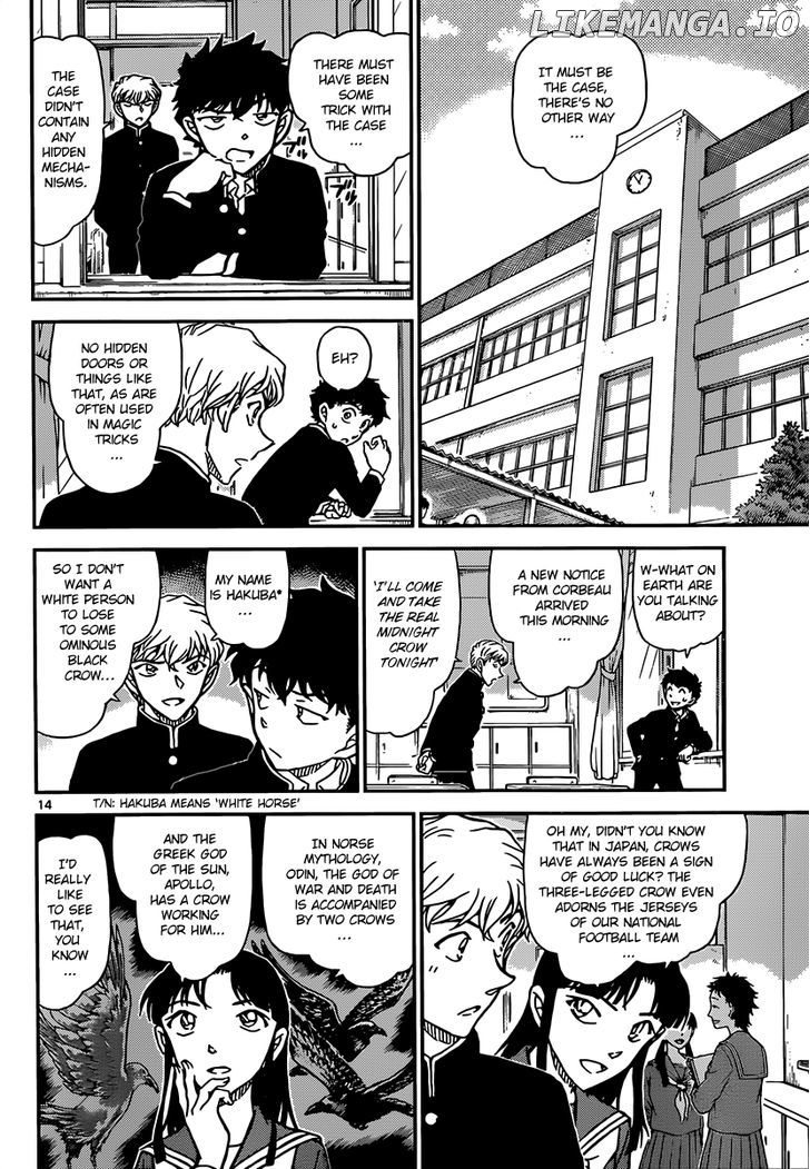 Magic Kaitou chapter 32 - page 15