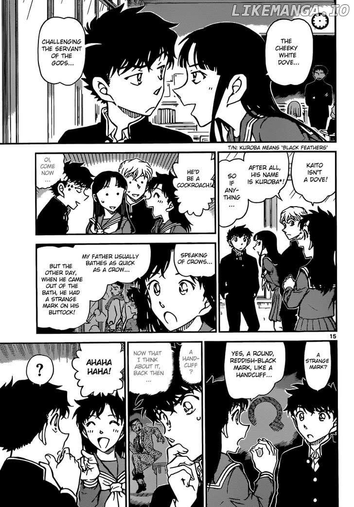 Magic Kaitou chapter 32 - page 16