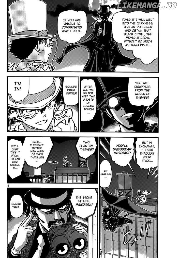 Magic Kaitou chapter 32 - page 5