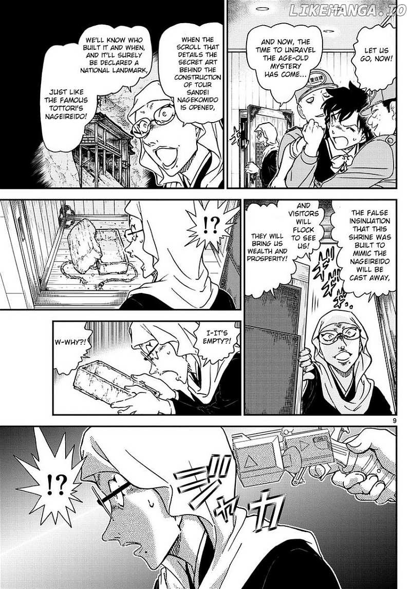 Magic Kaitou chapter 36 - page 11