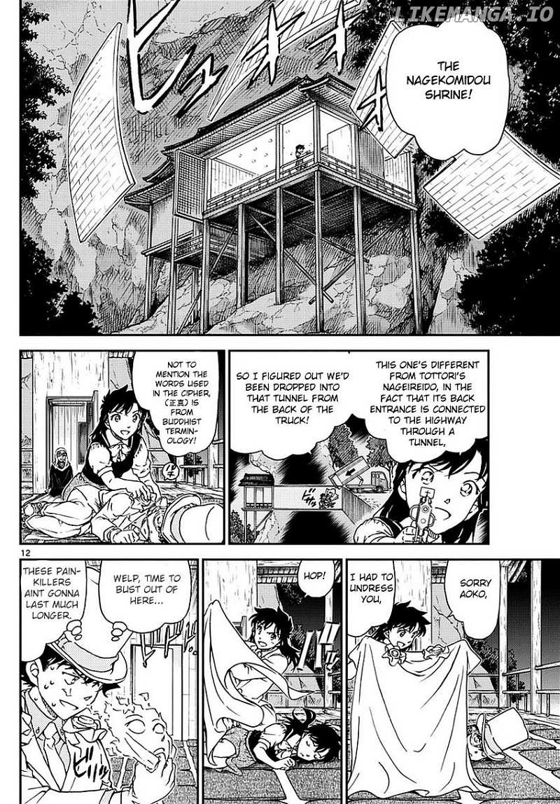 Magic Kaitou chapter 36 - page 14