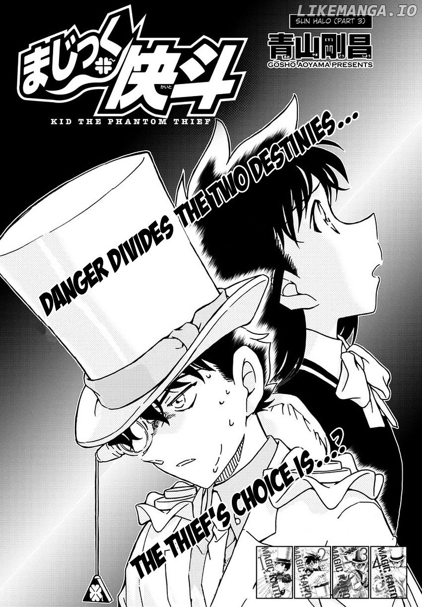 Magic Kaitou chapter 36 - page 3