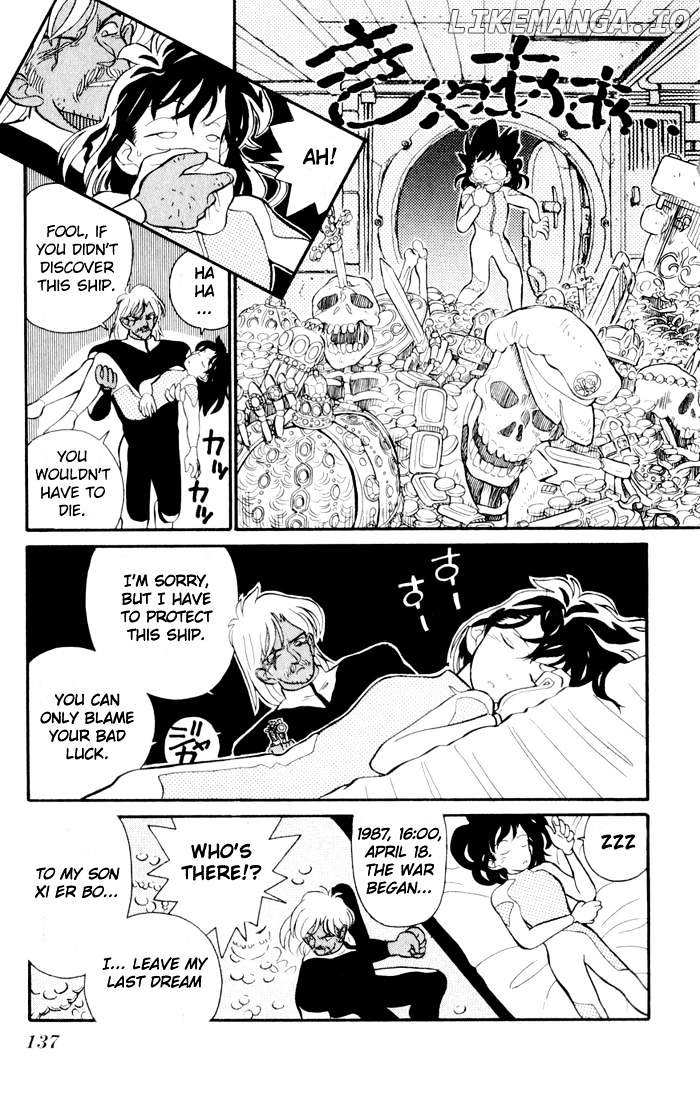 Magic Kaitou chapter 5 - page 13