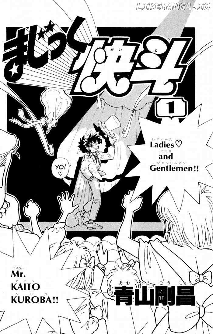 Magic Kaitou chapter 1 - page 4