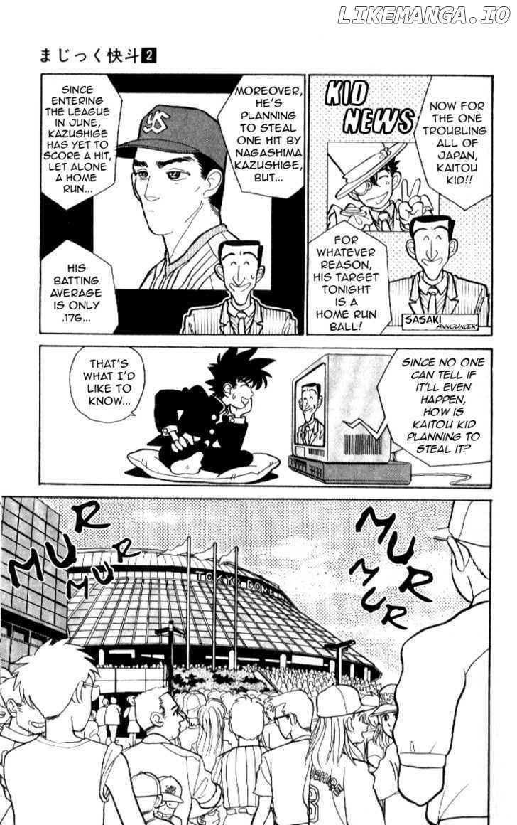 Magic Kaitou chapter 11 - page 7