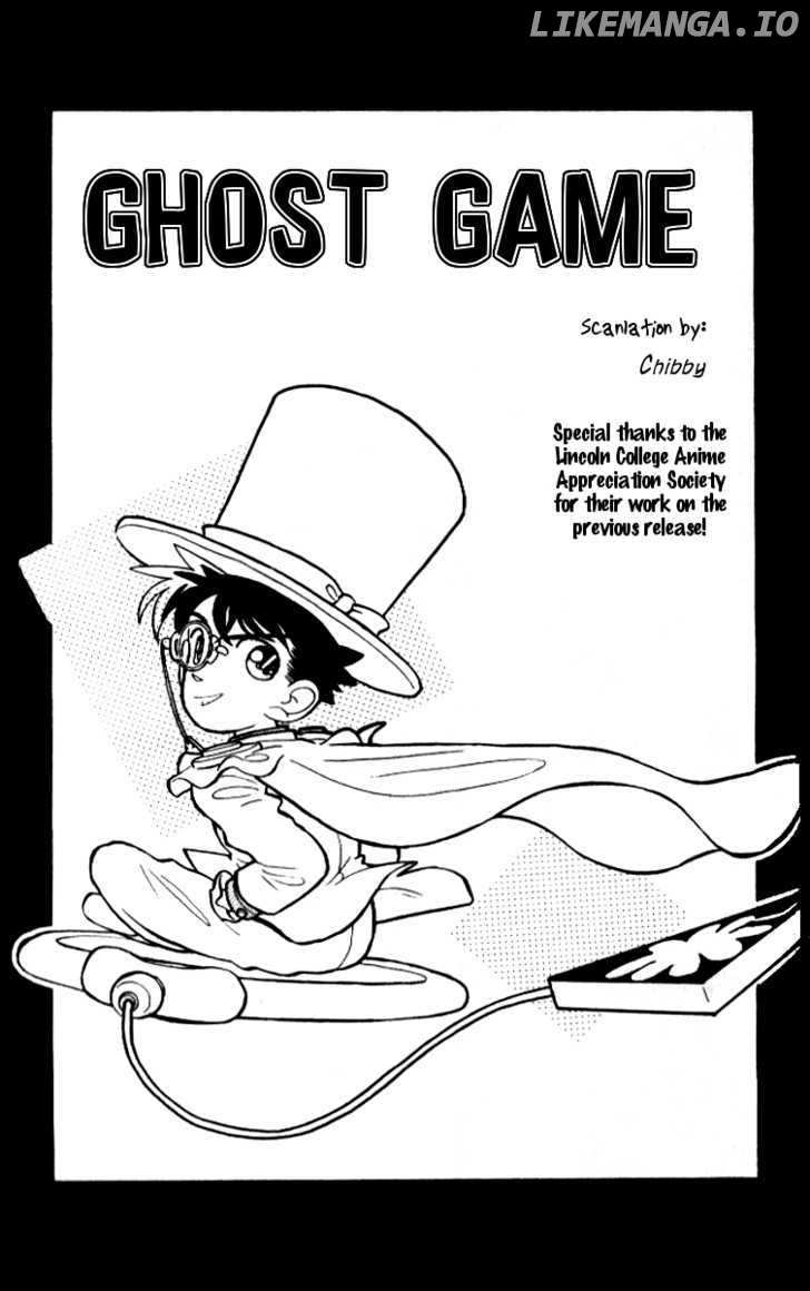 Magic Kaitou chapter 12 - page 1