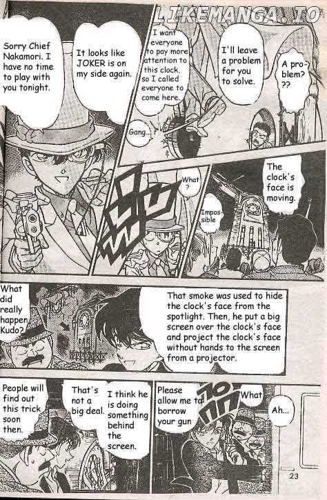 Magic Kaitou chapter 24 - page 8