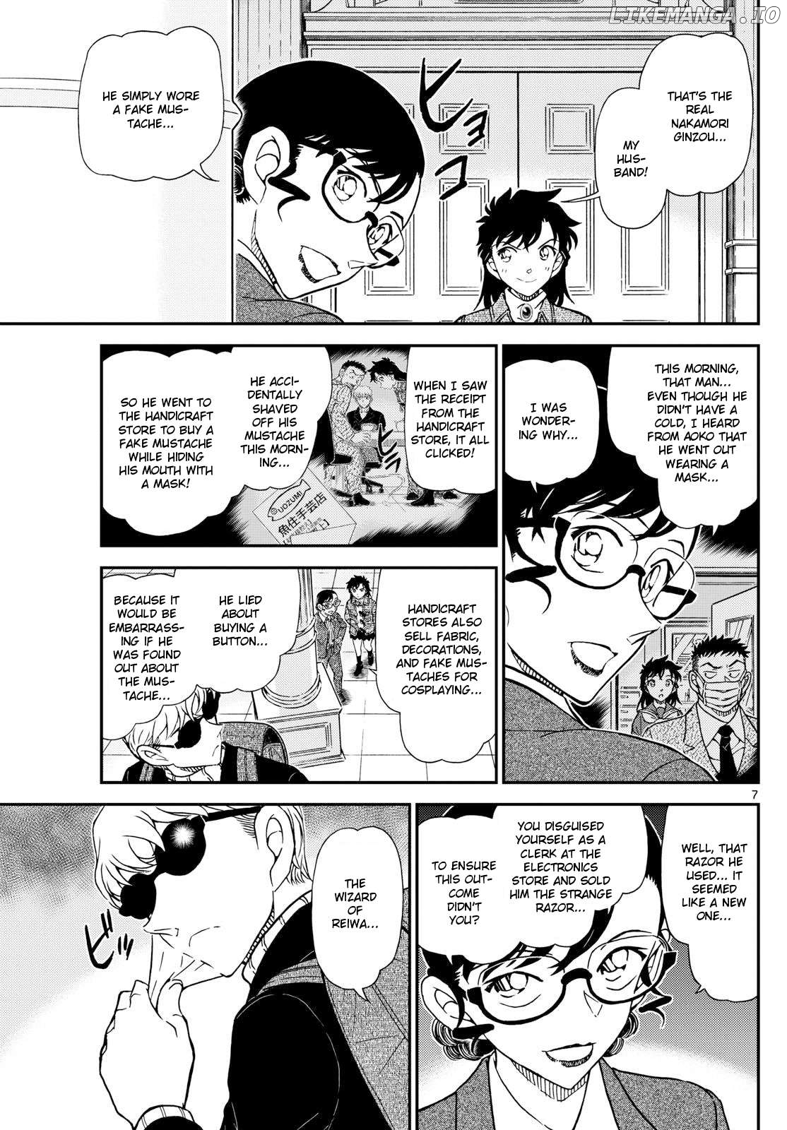 Magic Kaitou Chapter 39 - page 7