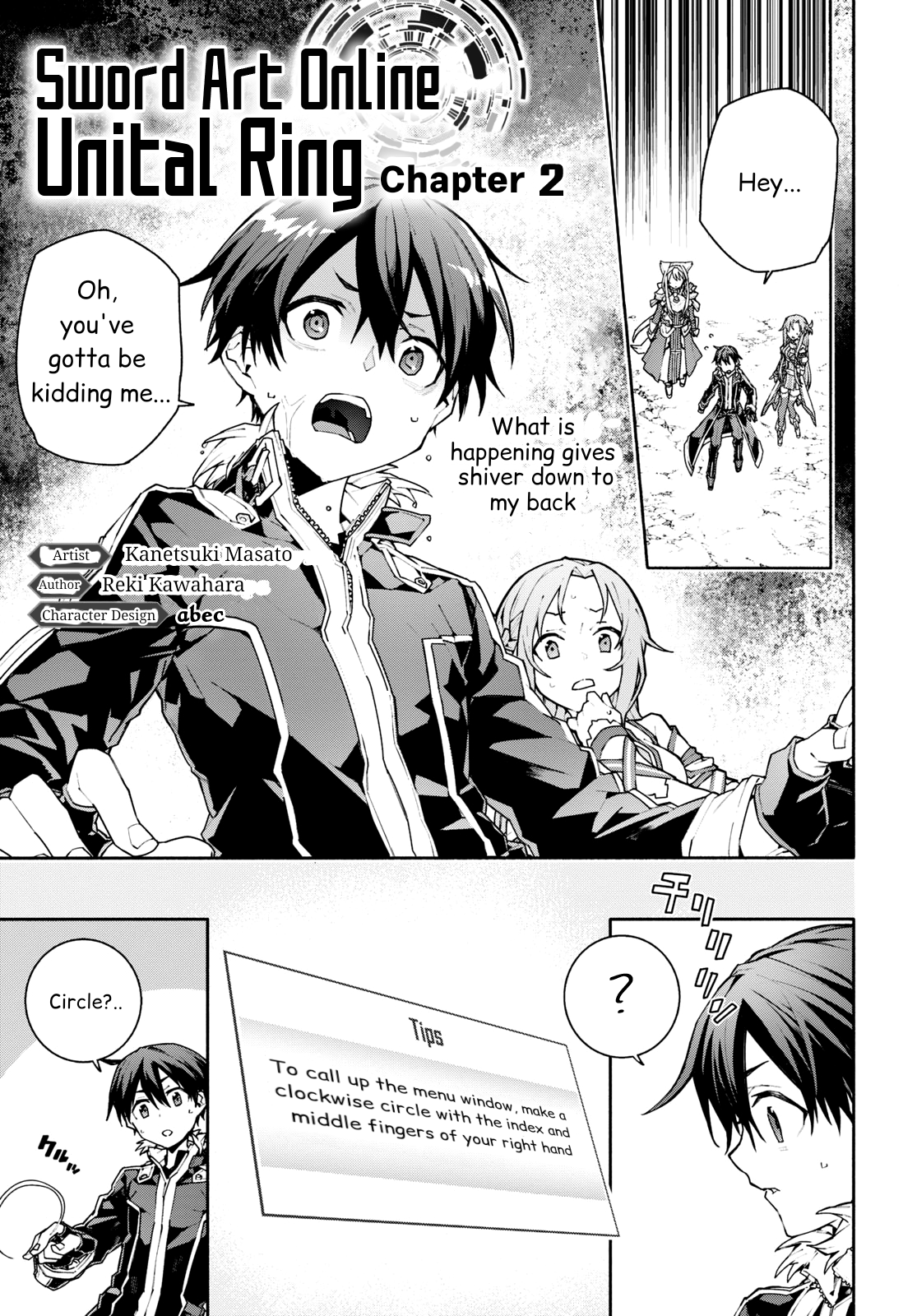 Sword Art Online Unital Ring chapter 2 - page 2