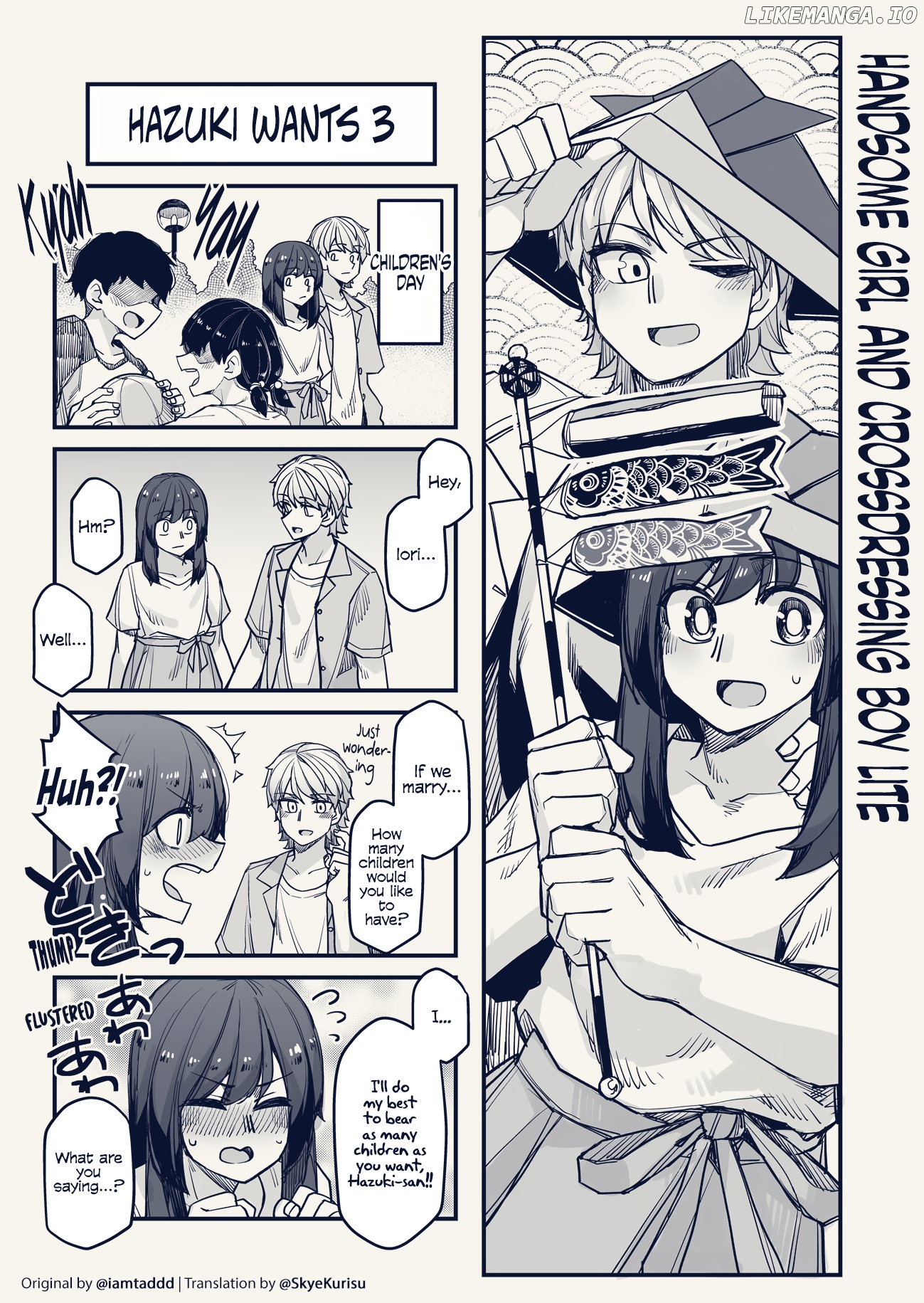 While Cross-Dressing, I Was Hit On By A Handsome Guy! chapter 106 - page 1