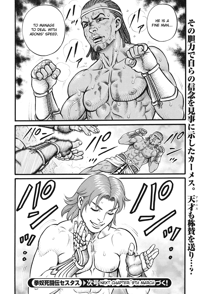 Kendo Shitouden Cestvs chapter 100 - page 16