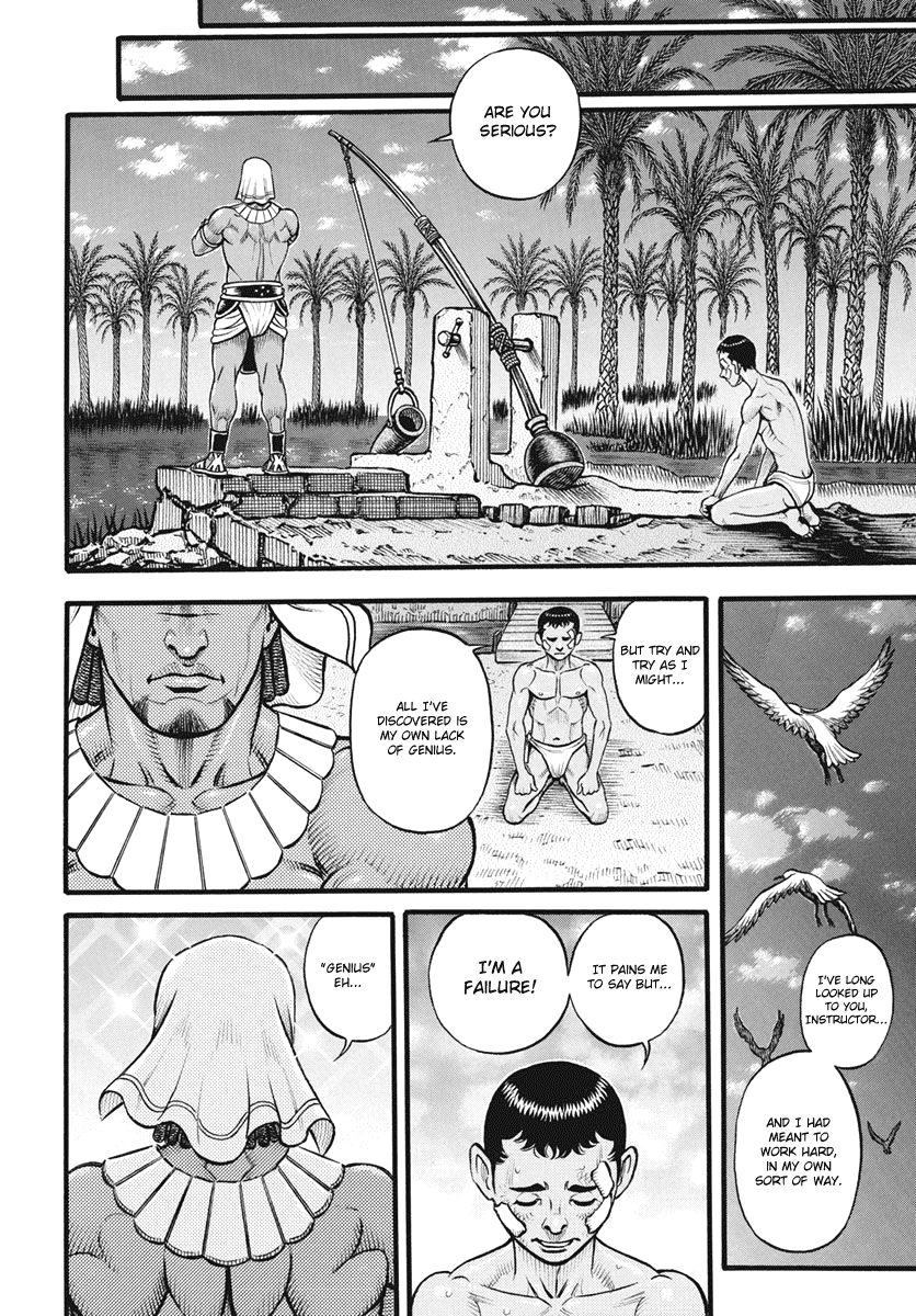 Kendo Shitouden Cestvs chapter 100 - page 2