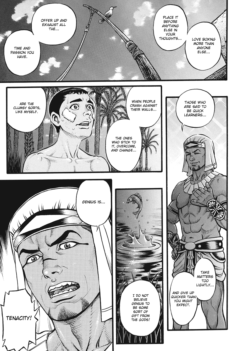 Kendo Shitouden Cestvs chapter 100 - page 7