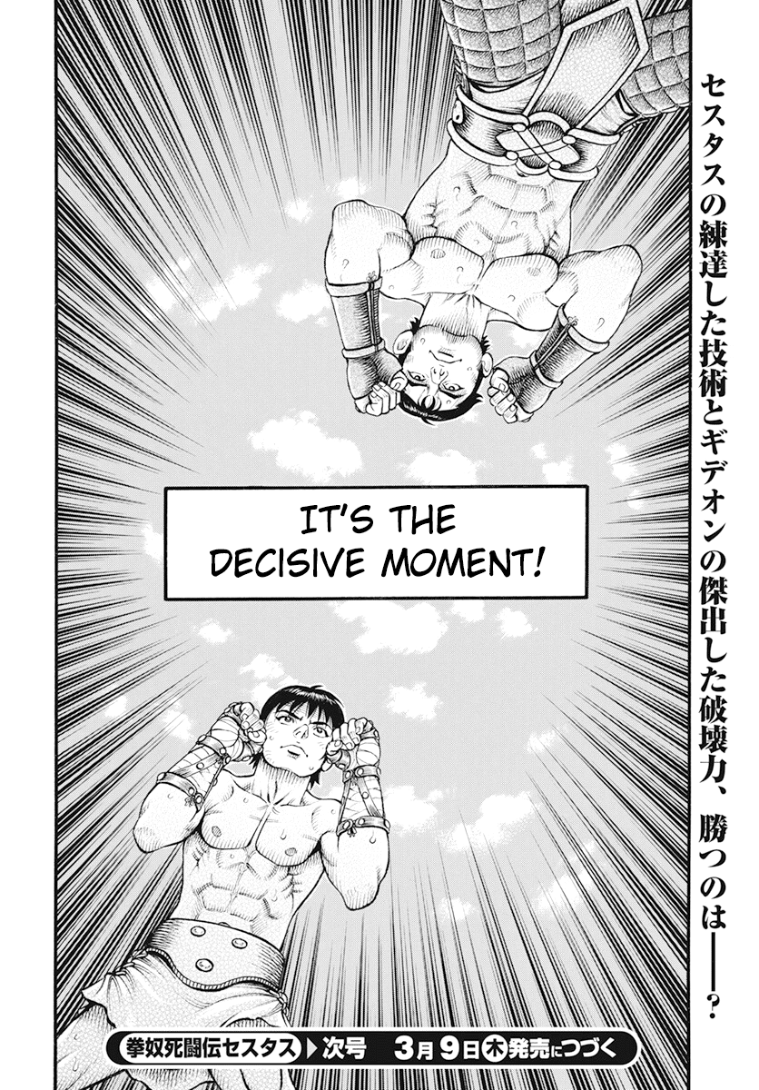 Kendo Shitouden Cestvs chapter 110 - page 14