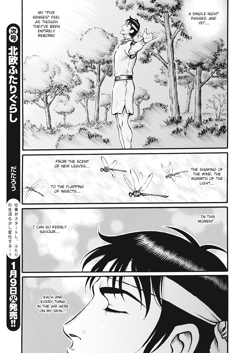 Kendo Shitouden Cestvs chapter 114 - page 3