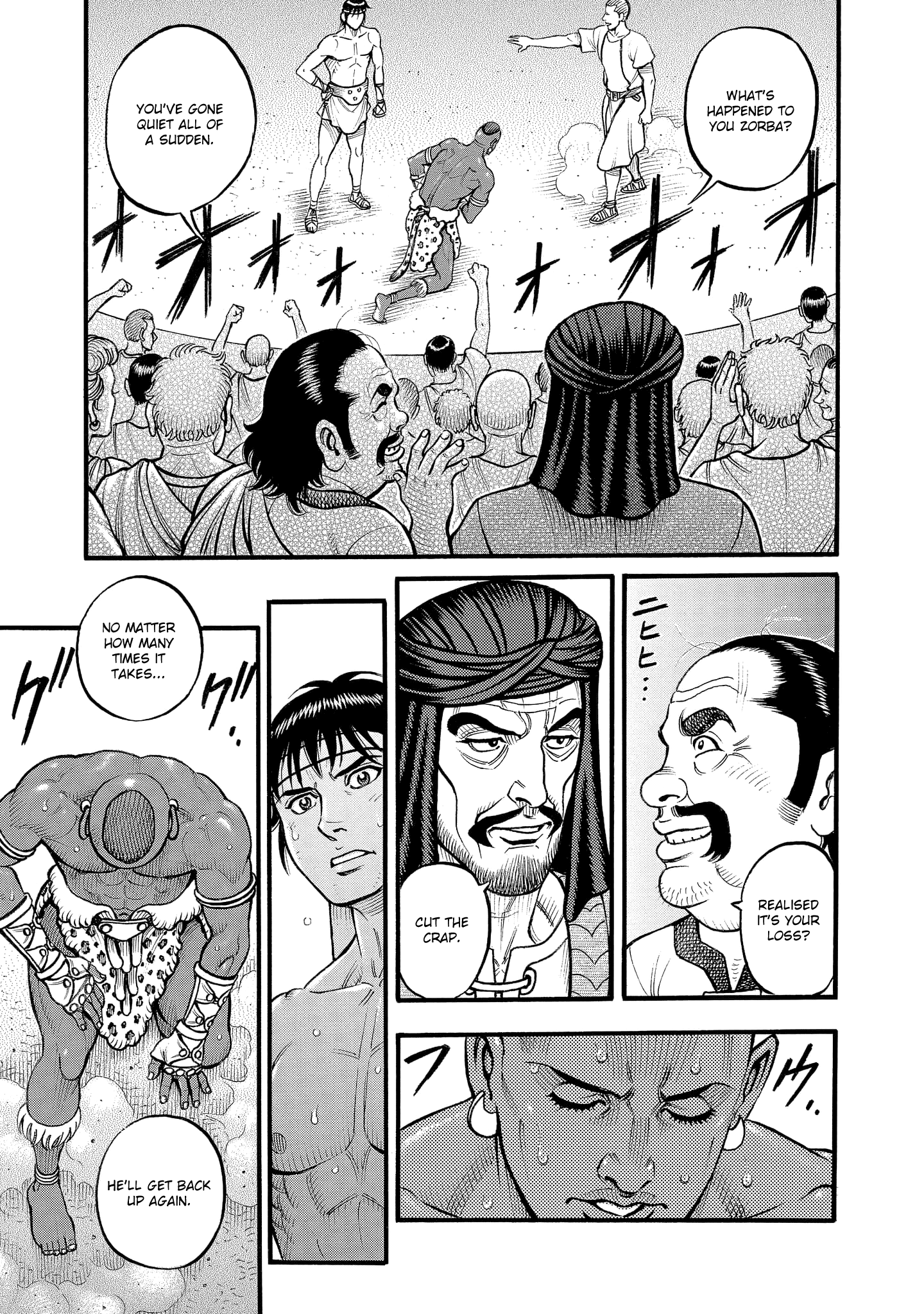 Kendo Shitouden Cestvs chapter 68 - page 15