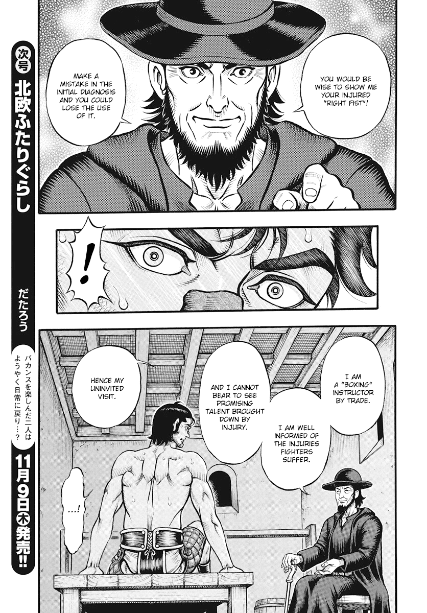 Kendo Shitouden Cestvs chapter 113 - page 5