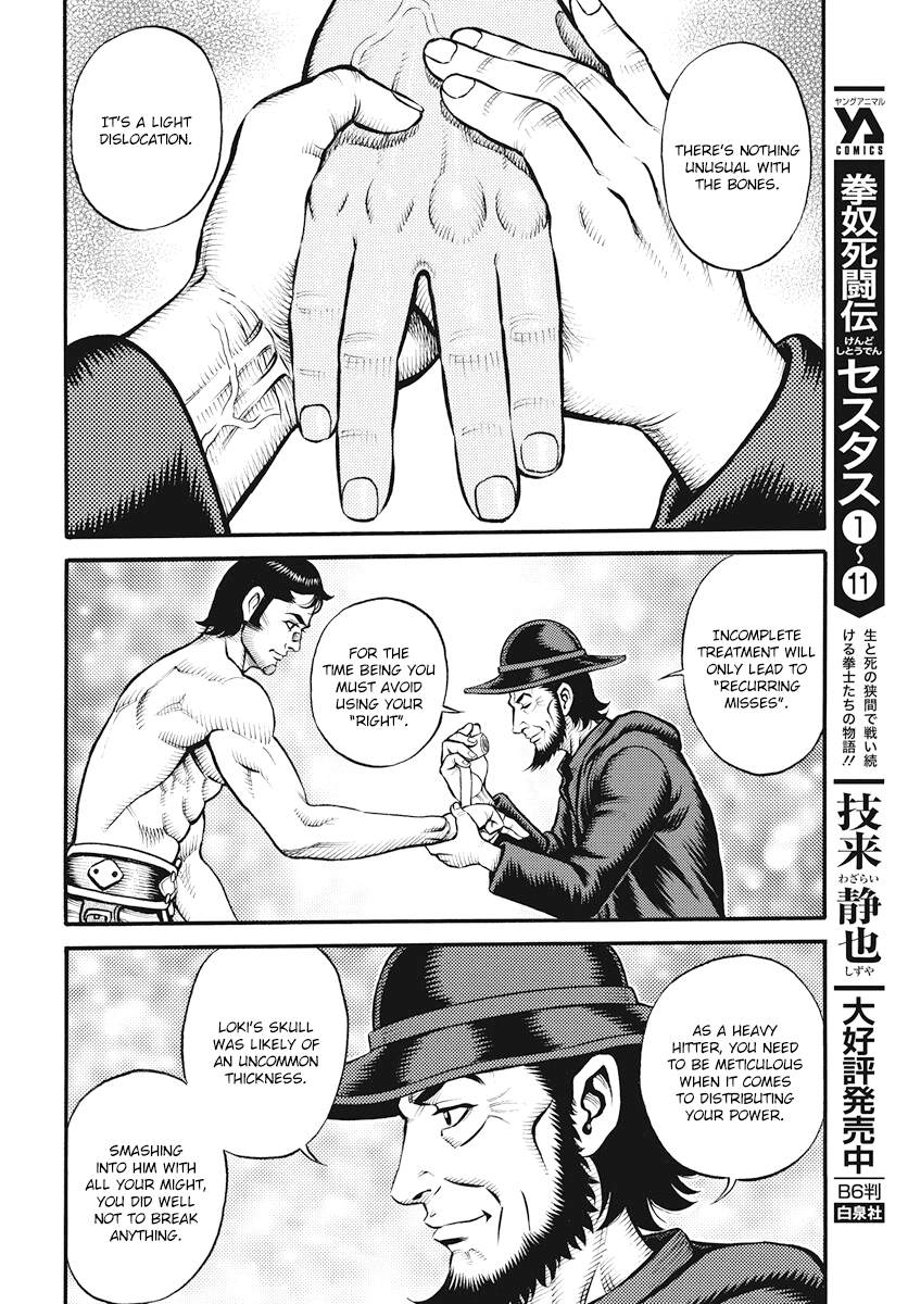 Kendo Shitouden Cestvs chapter 113 - page 6