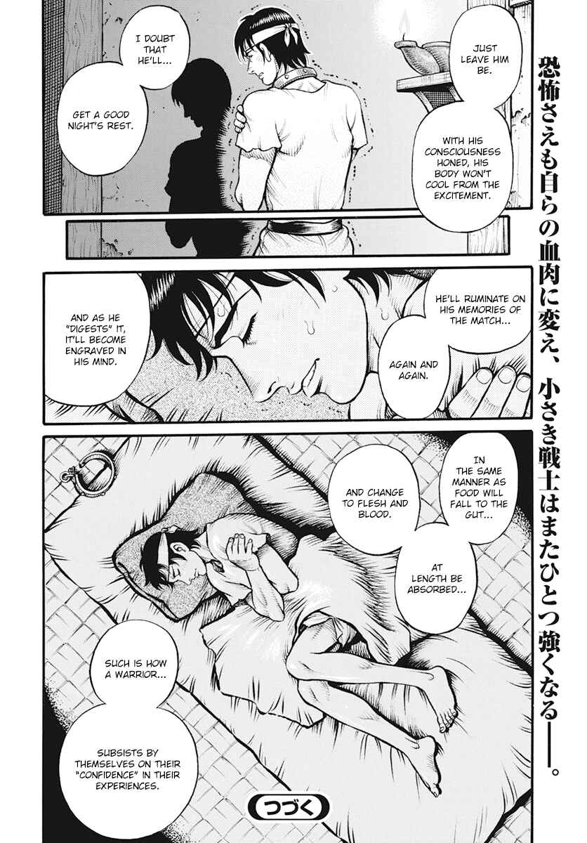 Kendo Shitouden Cestvs chapter 112 - page 15
