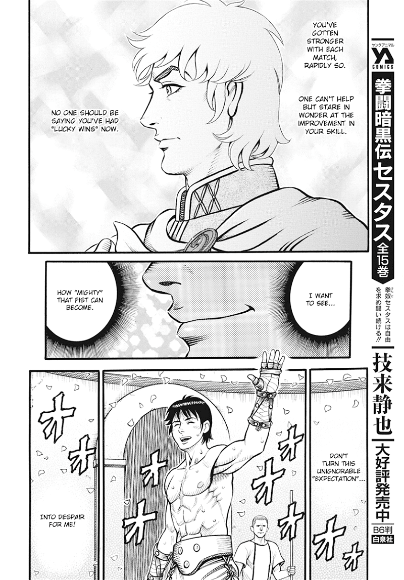 Kendo Shitouden Cestvs chapter 112 - page 7
