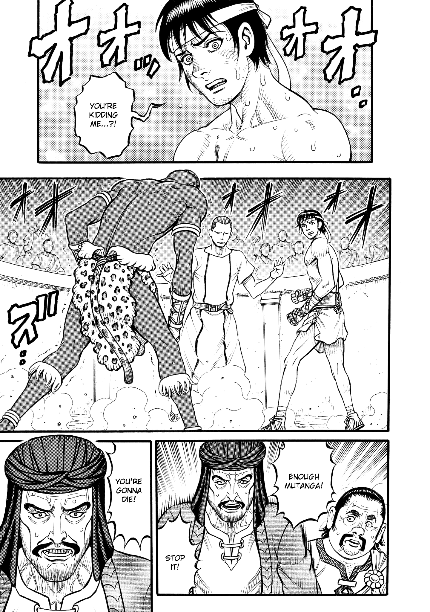 Kendo Shitouden Cestvs chapter 71 - page 11