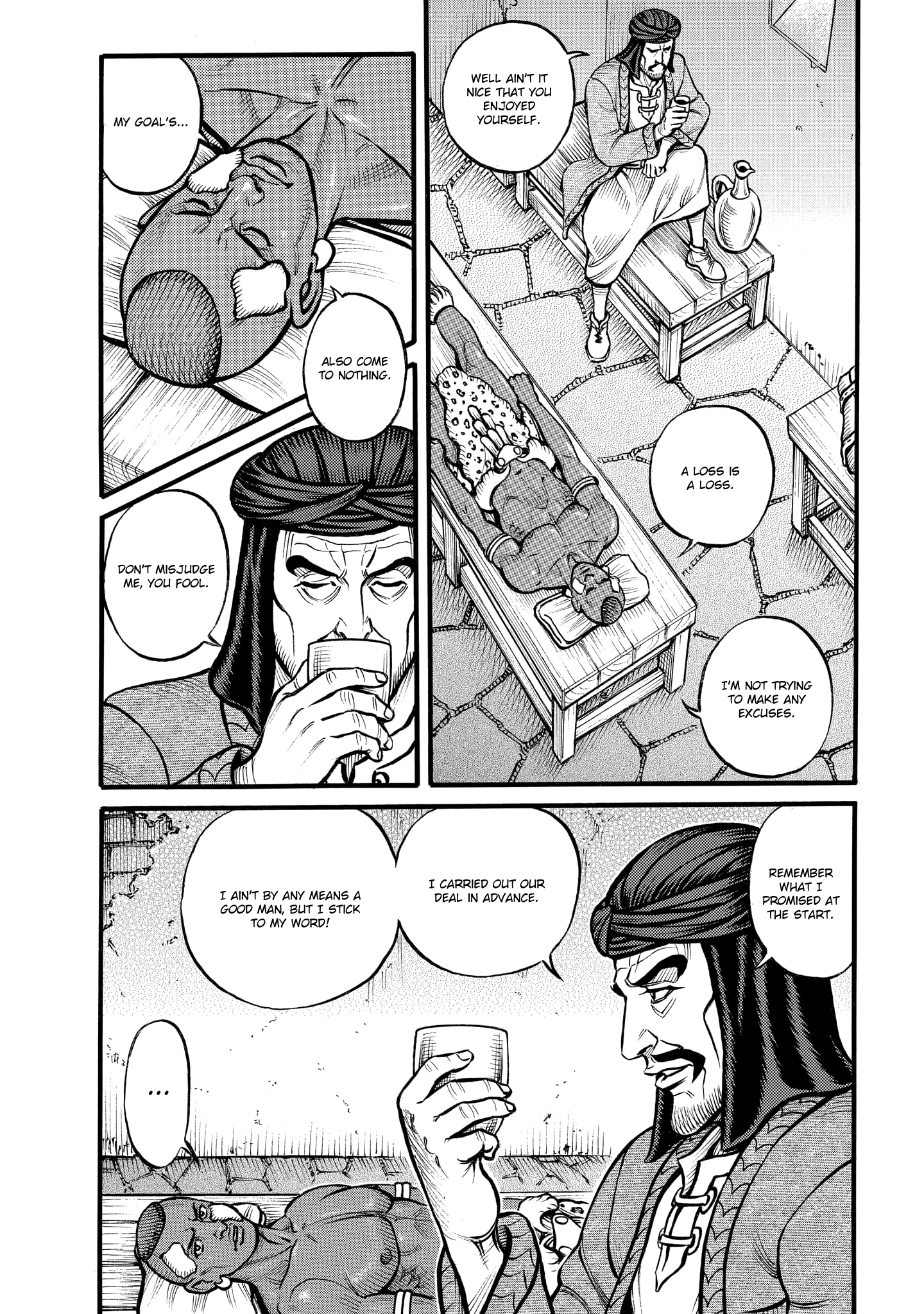 Kendo Shitouden Cestvs chapter 73 - page 11