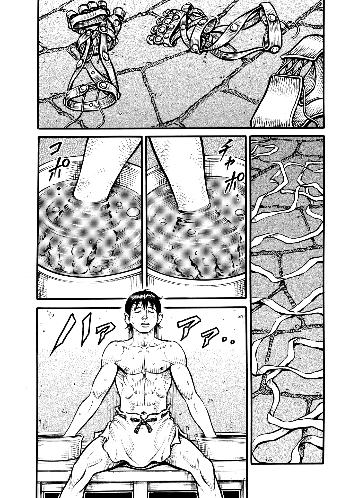 Kendo Shitouden Cestvs chapter 73 - page 7