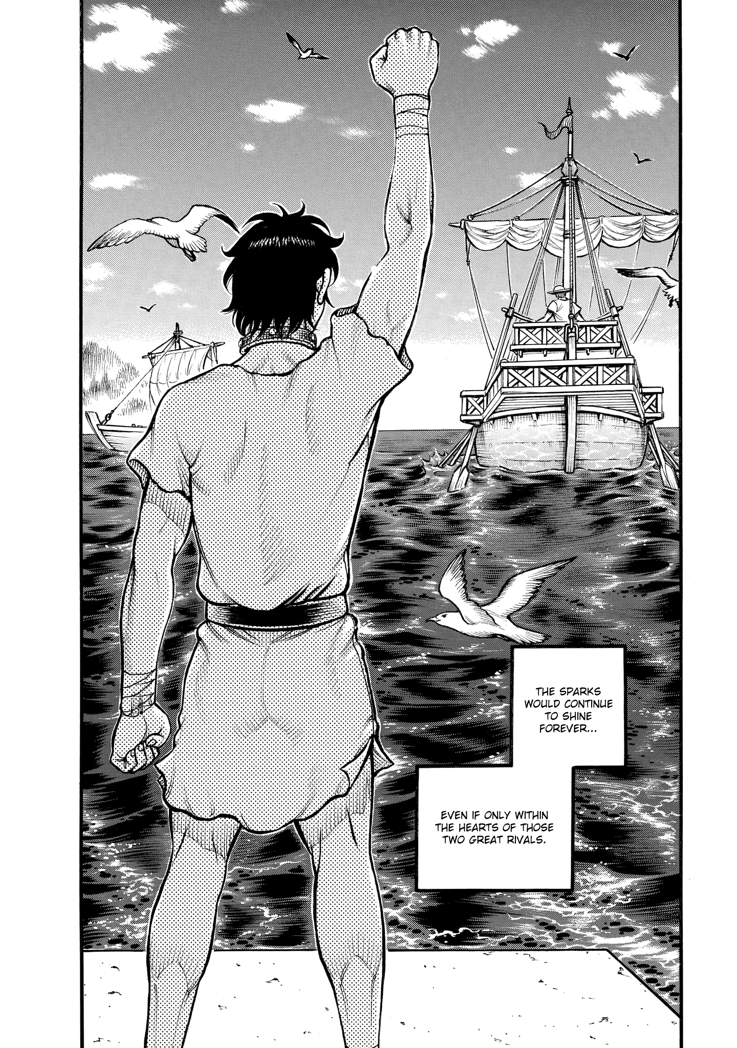 Kendo Shitouden Cestvs chapter 74 - page 14