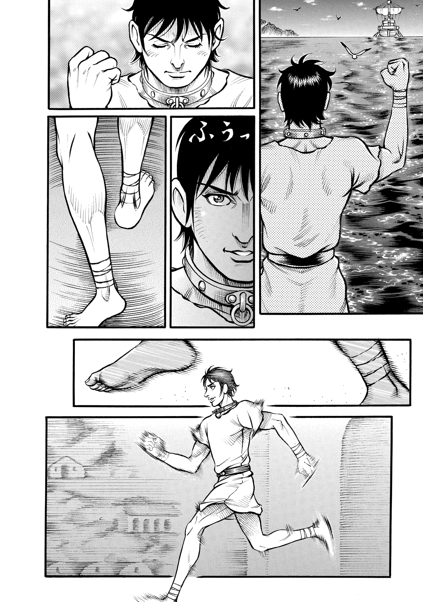 Kendo Shitouden Cestvs chapter 75 - page 2