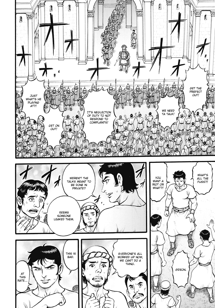 Kendo Shitouden Cestvs chapter 105 - page 9