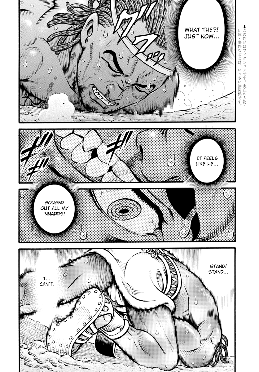 Kendo Shitouden Cestvs chapter 103 - page 2