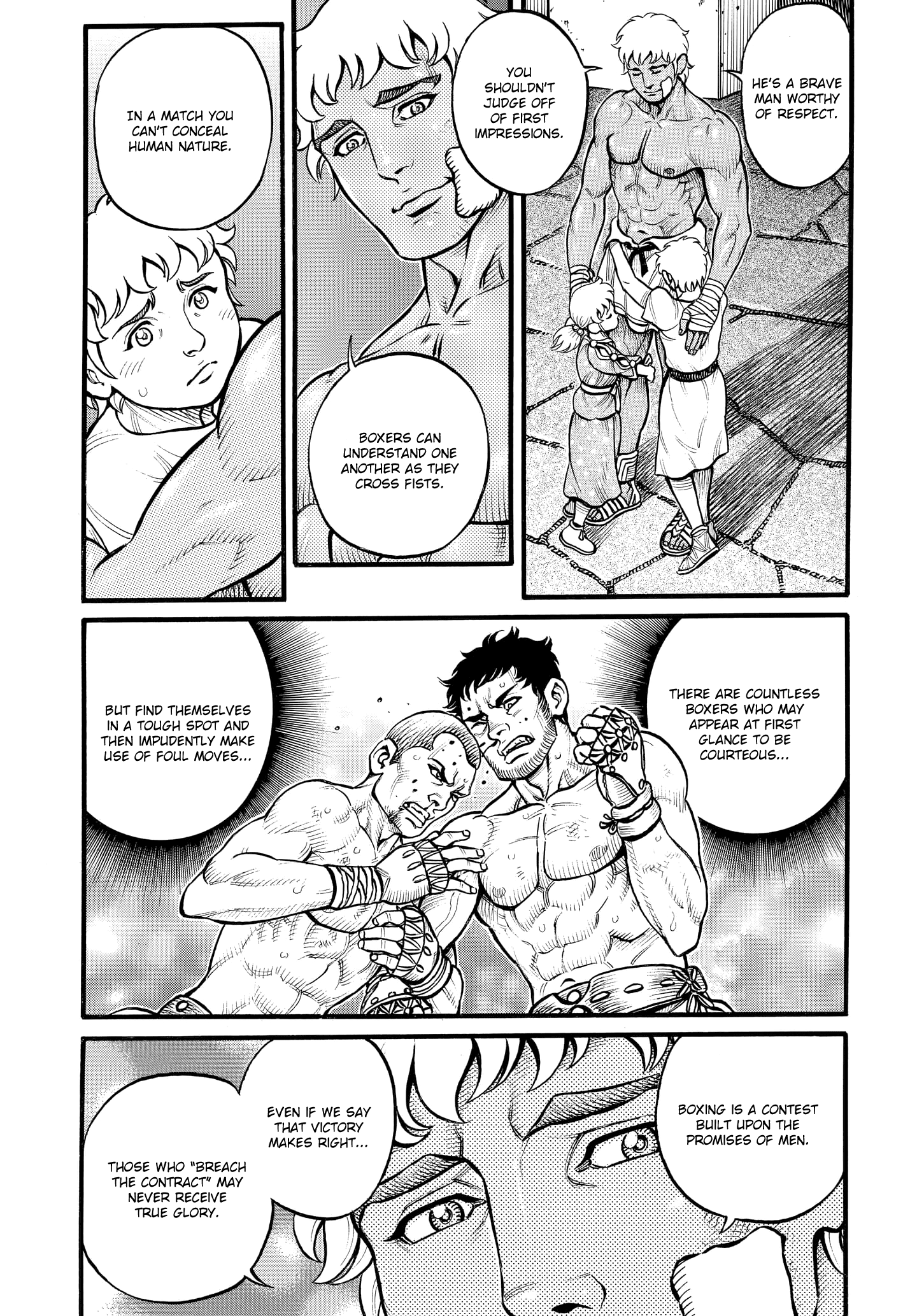 Kendo Shitouden Cestvs chapter 85 - page 13