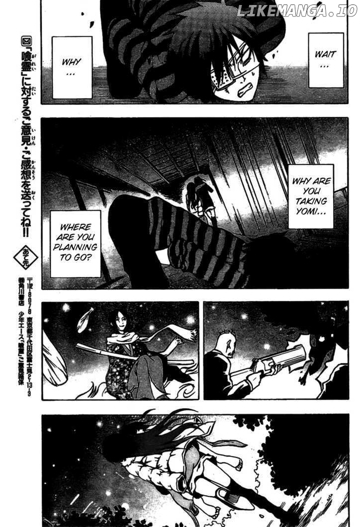 Ga-Rei chapter 41 - page 45