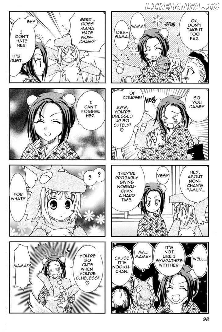 Youkai Gakuenki chapter 12 - page 6