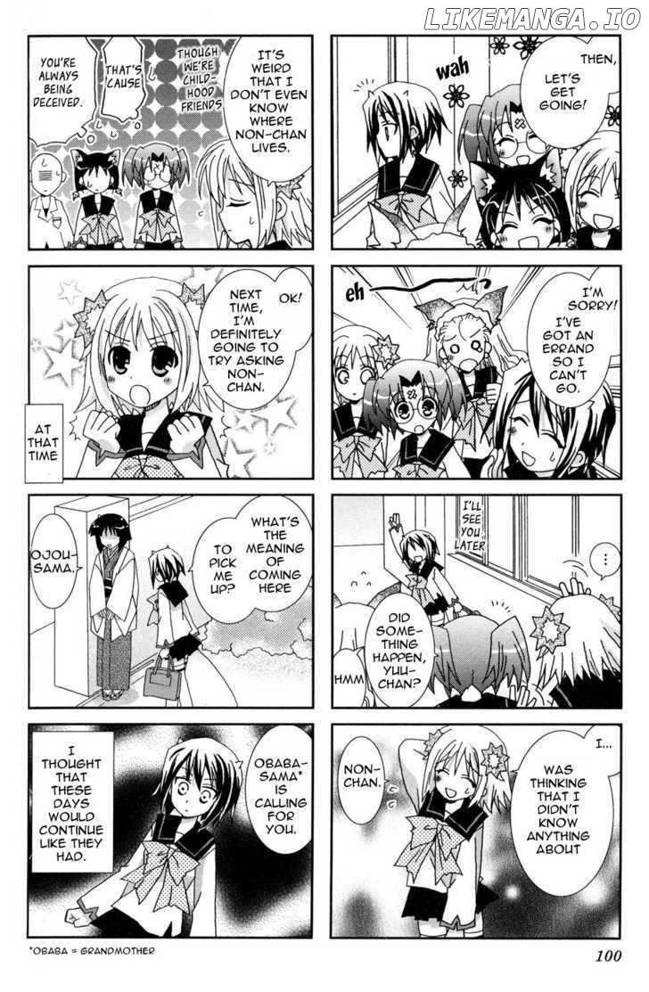 Youkai Gakuenki chapter 12 - page 8