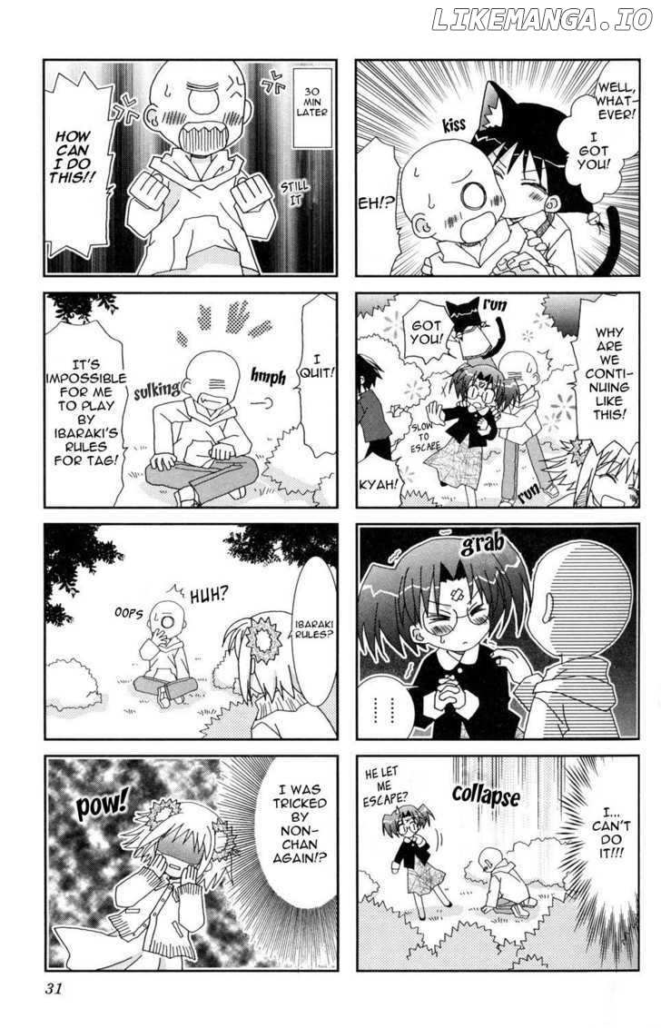 Youkai Gakuenki chapter 4 - page 5